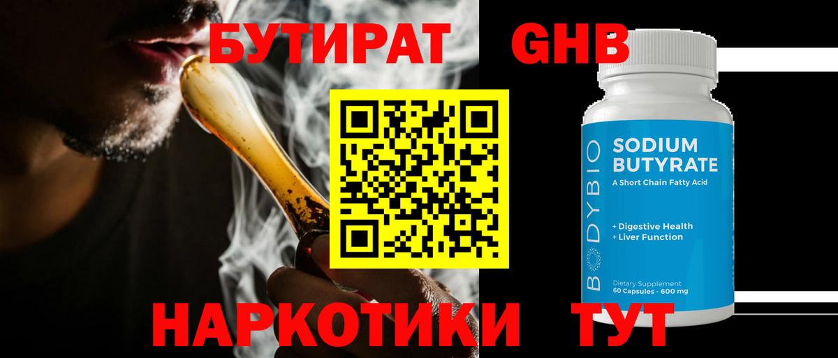 Мефедрон кристаллы  COCAIN  Героин  Гашиш  Вход с VPN  Каннабис  НБОМе  Мичуринск  COCAIN 