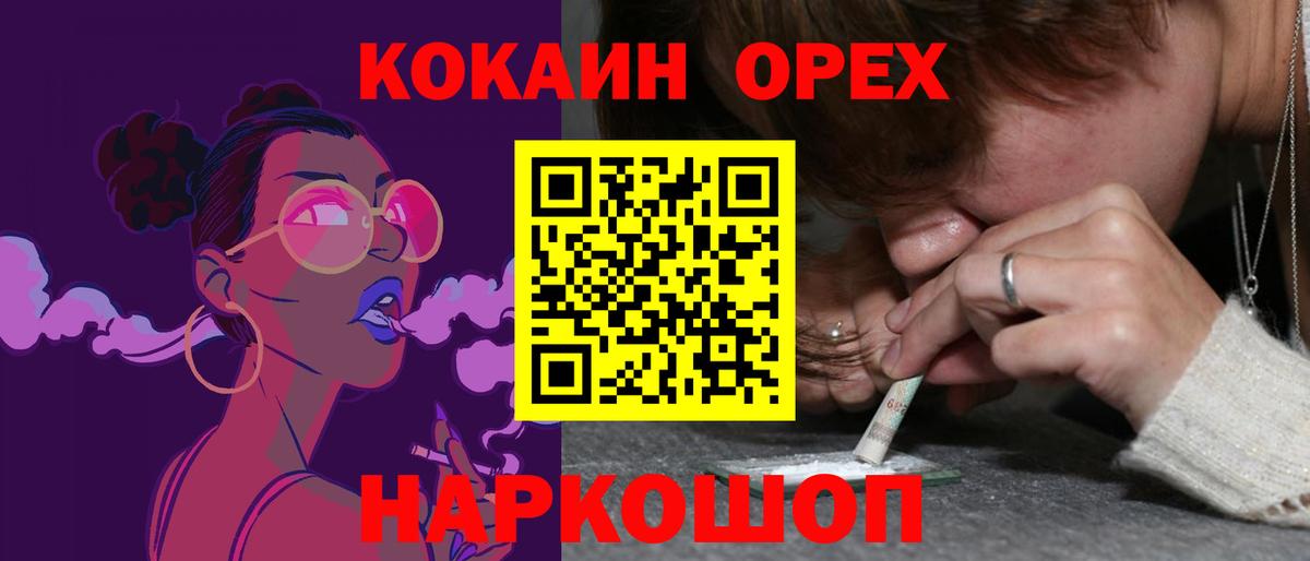 Cocaine Боливия Мичуринск