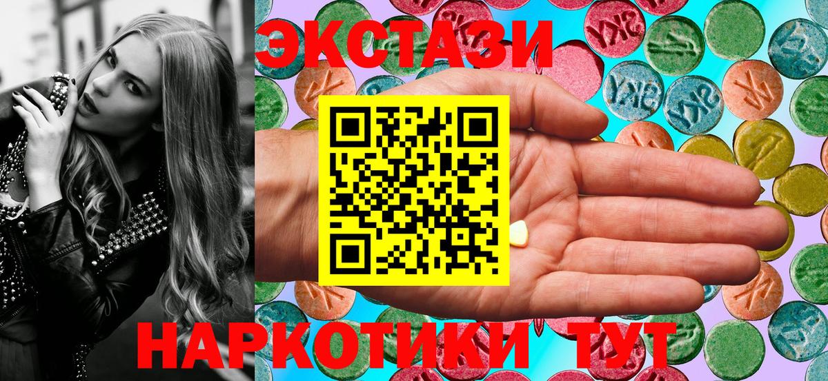 blacksprut ТОР  Экстази  Вход с VPN  ЭКСТАЗИ бентли  ЭКСТАЗИ MDMA  Мичуринск 