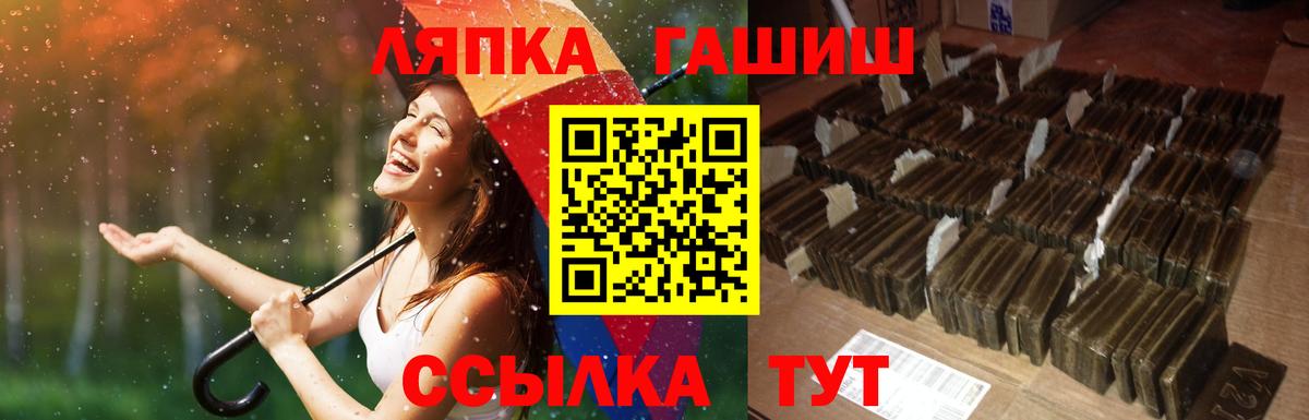 ГАШ Premium Мичуринск
