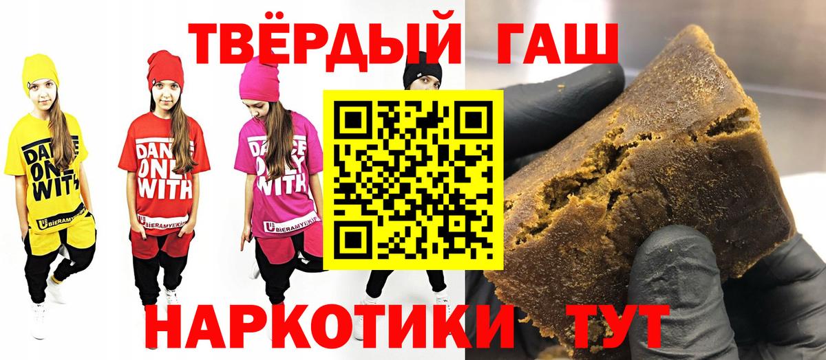Мичуринск  Гашиш VHQ  как найти   Вход с VPN  ГАШИШ ice o lator 