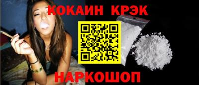меф Гусь-Хрустальный