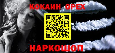 метадон Донецк