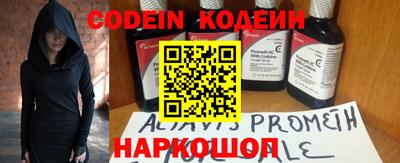метадон Донецк
