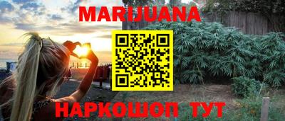 синтетический гашиш Донской