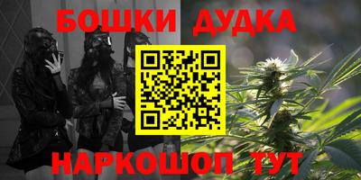 синтетический гашиш Донской