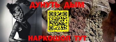 синтетический гашиш Донской
