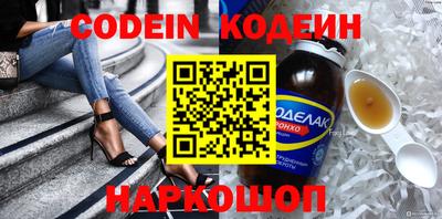 метадон Донецк