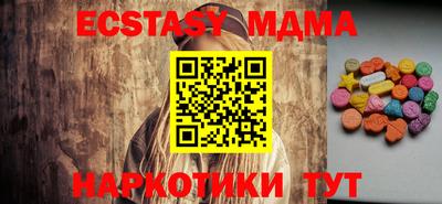меф Гусь-Хрустальный