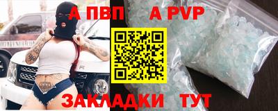 меф Гусь-Хрустальный