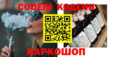 меф Гусь-Хрустальный