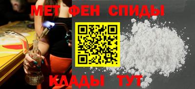 синтетический гашиш Донской