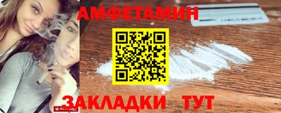 меф Гусь-Хрустальный