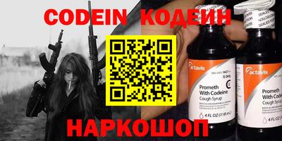 синтетический гашиш Донской
