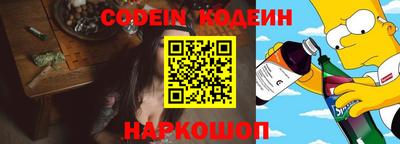синтетический гашиш Донской