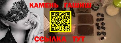синтетический гашиш Донской