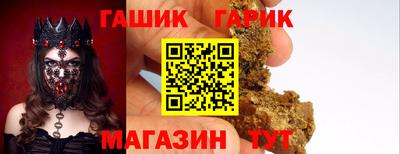 меф Гусь-Хрустальный