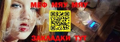 прущая мука Гусев