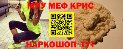 круглые Гусиноозёрск