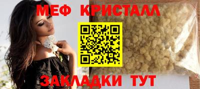 круглые Гусиноозёрск