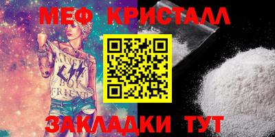 круглые Гусиноозёрск