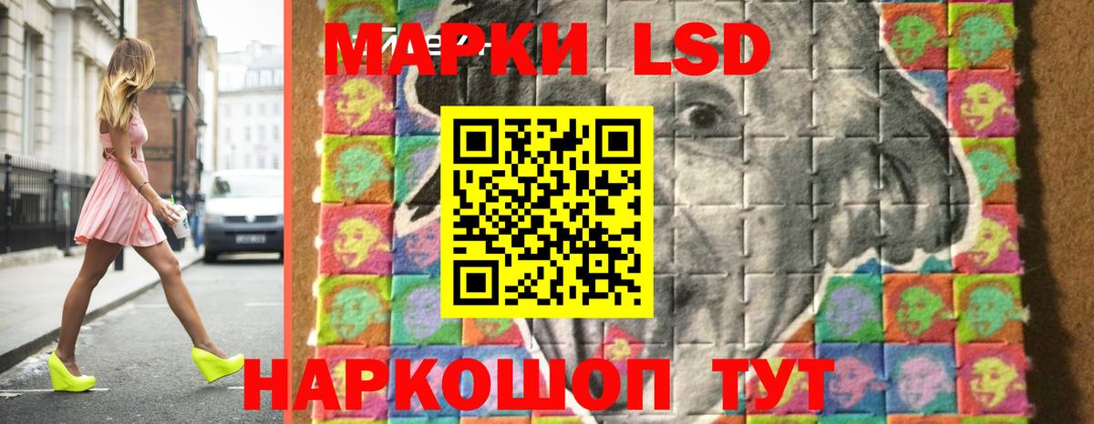 Мичуринск  LSD-25 экстази  Вход с VPN  ЛСД экстази ecstasy  ЛСД экстази кислота 