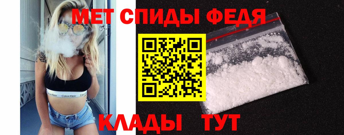 Метамфетамин Декстрометамфетамин 99.9% Мичуринск