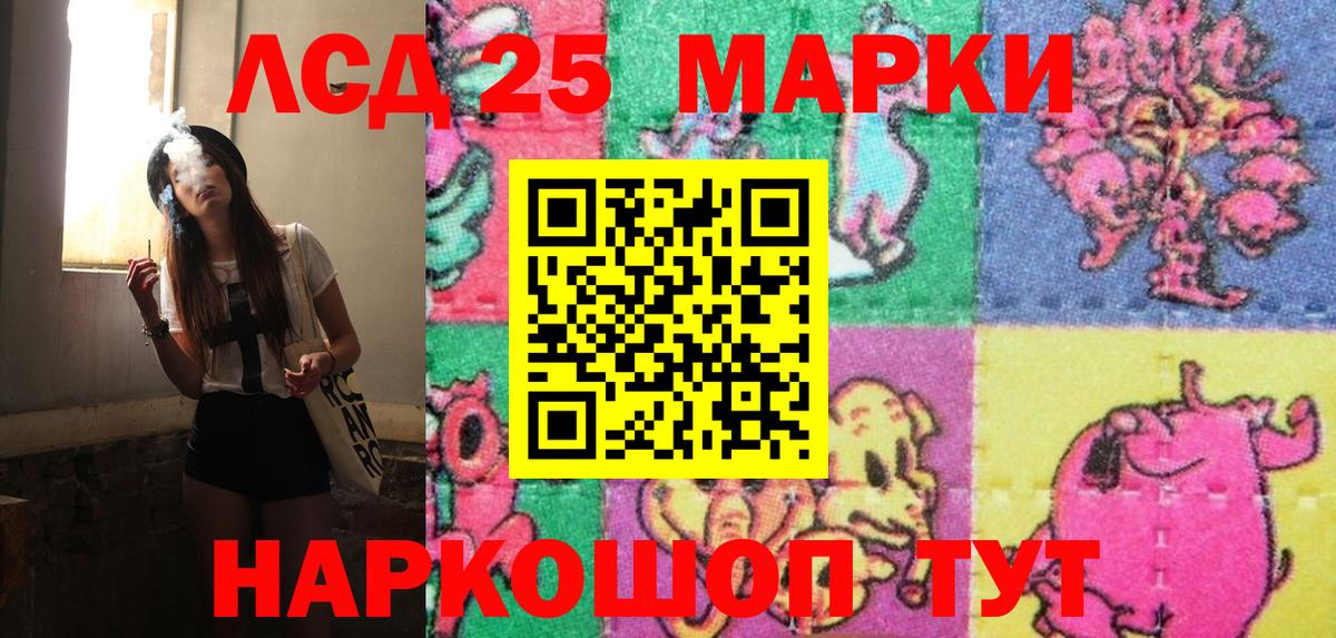 Марки N-bome 1,8мг Мичуринск